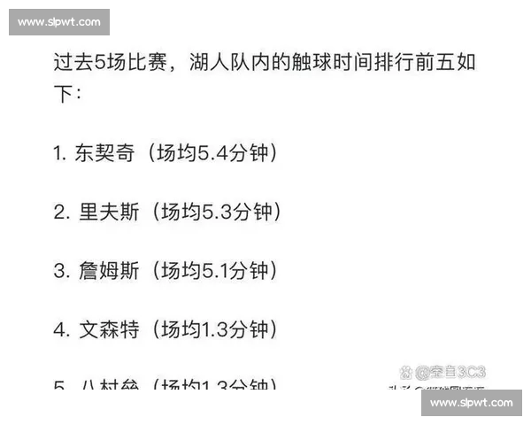 赛后数据全面解析:揭示比赛背后的关键统计与战术趋势 赛后数据全面解析:揭示比赛背后的关键统计与战术趋势