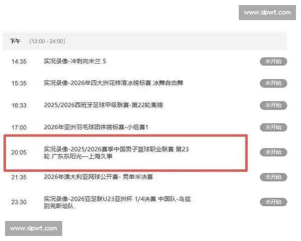 高清稳定足球赛事直播入口实时赛程数据一站式观赛平台精彩体验 - 副本 - 副本 (7) - 副本 - 副本