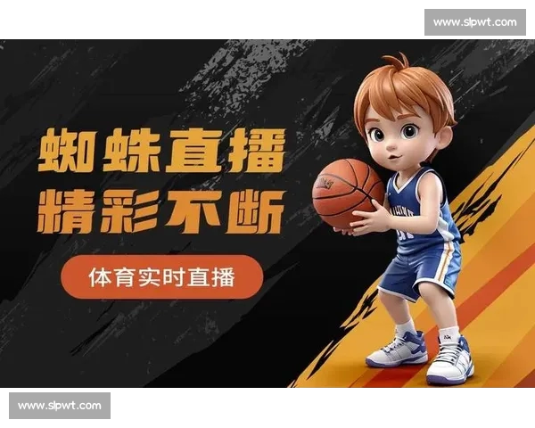 高清篮球赛事直播APP下载指南畅享实时精彩对决平台安全稳定观看体验 - 副本 - 副本 - 副本 (11) - 副本