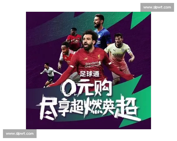 高清足球直播尽享激情赛事全程追踪最强战况实时更新 - 副本 - 副本 (15) - 副本 - 副本