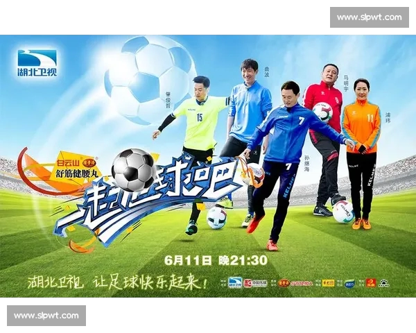 高清足球赛事直播APP下载指南畅享全球赛场精彩即时比分数据分析权威解说 - 副本 - 副本 - 副本 (15) - 副本 - 副本 - 副本 - 副本 - 副本