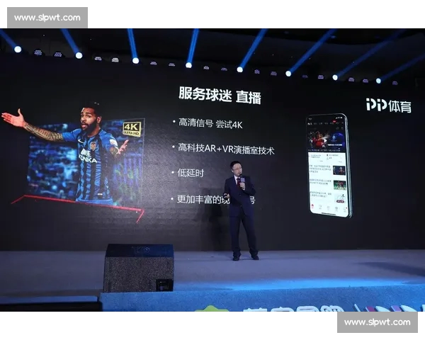 体育直播手机版全新升级实时观看赛事不卡顿体验最佳选择 体育直播手机版全新升级实时观看赛事不卡顿体验最佳选择