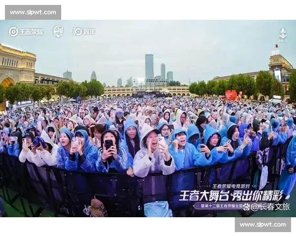 全方位体育赛事直播平台助力球迷畅享精彩赛事不容错过