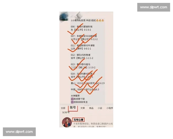 掌上足球最新资讯直播比分社区互动全面体验指南