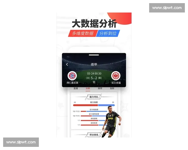 体育比分APP全新升级实时数据精准预测赛事动态尽在掌握助赢每一场精彩比赛